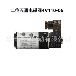 โซลินอยด์วาล์ว RUILQD รุ่น 4V410-15 DC 24V แบบ 2 ตำแหน่ง 5 ทาง วาล์วควบคุมลมแบบนิวแมติก พร้อมเกลียวเชื่อมต่อ - Product Image 3