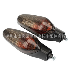 Cubierta Transparente para Señales de Giro de Motocicleta Moshark, Cubierta LED Universal - Product Image 5