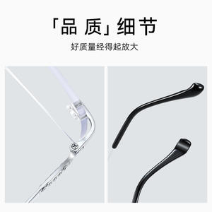 Kroo Gafas con montura de titanio puro sin montura 71202, rectangulares, unisex, ligeras - Product Image 2