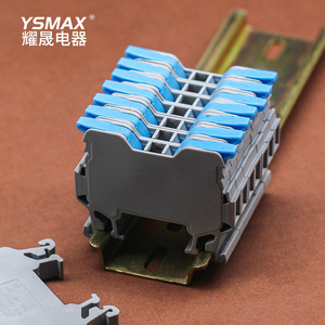 บล็อกขั้วต่อรางไดน์ YSMAX รุ่น YS-2.5 แบบ 2 ขั้ว รองรับสายขนาด 11-20 AWG เชื่อมต่อแบบสกรู สำหรับการค้าต่างประเทศ - Product Image 3