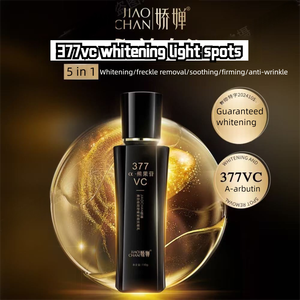 JAOCHAN Crema Facial y Loción Blanqueadora Eliminación de Manchas Calmante Reafirmante Leche Antiarrugas Productos PARA EL Cuidado DE LA Piel Cosméticos - Product Image 2