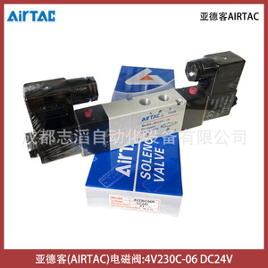 โซลินอยด์วาล์ว Airtac รุ่น 4V230C-06 แรงดันไฟฟ้ากระแสตรง 24V ขนาดพอร์ต 1/4 นิ้ว อุณหภูมิปกติ - Product Image 5
