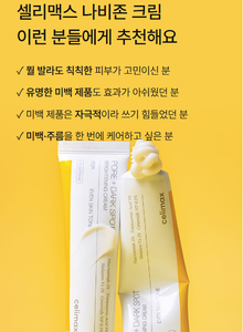 Celimax Pore + Dark Spot Aufhellende Creme 35ml Hochwertige Gesichtscremes - Product Image 6