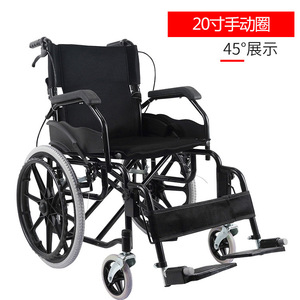 Fauteuil roulant manuel Hengyang léger et pliable, avec accoudoirs amovibles, pour personnes âgées et handicapées - Product Image 5