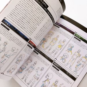 Libro de Diseño de Bonificación Especial, Folleto 0.5 Zero, Versión de la Película de Jujutsu Kaisen - Product Image 1