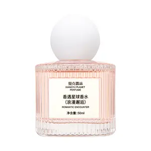 Shakrose fragrance planet Perfume Lady lasting fragrance light fragrance fresh natural feminine 50ml