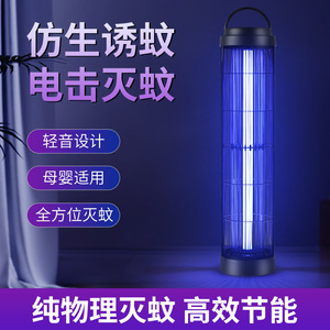 Lámpara Eléctrica Antimosquitos 2025, Estilo Jaula para Pájaros, Funcionamiento Silencioso, Material Plástico para el Hogar, Fácil de Limpiar - Product Image 4
