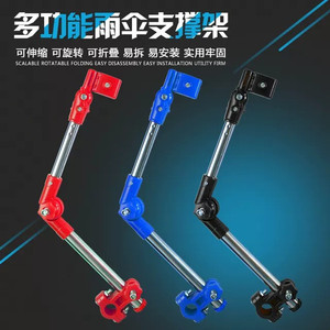 Porte-parapluie télescopique pliable pour vélo électrique Qt, support réglable à 360 degrés pour vélo et poussette - Product Image 4