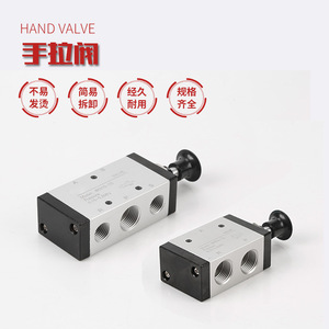 Válvula Neumática Manual de Palanca Mecánica 3R, Nueva Válvula de Control de Cilindro 4R210-08, Interruptor de Control de Aire de Empuje y Tracción, Modelo de Plástico - Product Image 4