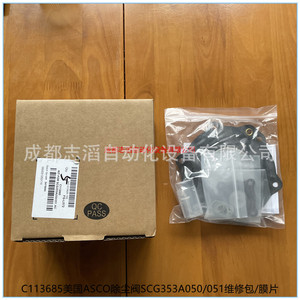 Kit de Reparación de Válvula Recolectora de Polvo Asco SCG353A050 051 C113685, Carga Superior Metálica, 2 Entradas, Monofásico, CA 110-127V - Product Image 4
