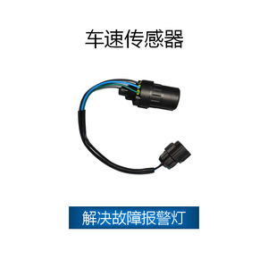 Sensor de Velocidad para Vehículos Ford, Pieza de Repuesto Original 547957827 SJQ-1200 para Uso Automotriz - Product Image 2