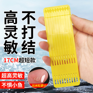 Short Leader Double Hook 17cm Gold Sleeve High Strength Fishing Hook For Reservoir Pond Wild Fishing - Product Image 2