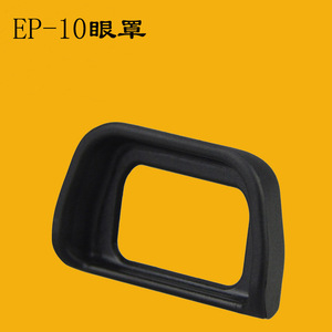 Coupe-oculaire Fda Ep10 pour appareil photo Sony A6000 A6300 Nex6, accessoire de viseur en plastique réutilisable - Product Image 1