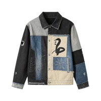 Veste en jean épaisse vintage délavée, effet vieilli, style streetwear, patchwork délavé au soleil avec détails en strass