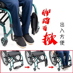 เก้าอี้รถเข็นชิเพิงพร้อมที่วางเท้าแบบยกได้ สีดำ สำหรับผู้พิการ - Product Image 1