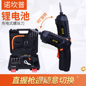 Electric Screwdriver 4.0V Rechargeable Battery 500 RPM Mini Cordless Power <b>Tool</b> For Installation Decoration - Product Image 3
