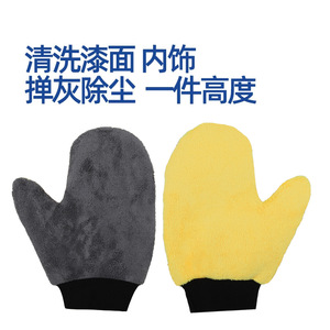 ถุงมือล้างรถ ผ้าขนแกะคอรัล สองด้าน สีเหลือง-เทา สำหรับทำความสะอาดรถยนต์และบำรุงรักษารถยนต์ - Product Image 5