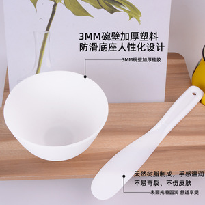 <b>Silicone</b> Facial Mask Bowl Set (Two Pieces) - DIY Facial Mask Application <b>Tool</b> for Beauty Salons and Facial Spas - Product Image 2