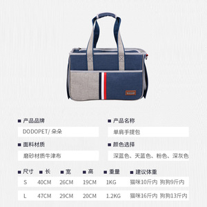 Pet Carrier Bag For Dogs <b>Cats</b> Breathable Tote Travel Bag Large Capacity Dark Blue Gray Solid Color Design - Product Image 2