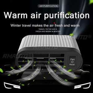 Chauffage de voiture portable 12V/24V 300W, ventilateur électrique de refroidissement et de chauffage, dégivreur de pare-brise, purificateur d'air - Product Image 3