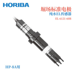 Électrode plaquée platine HORIBA ORP 6805-50B standard pour les tests de qualité de l'eau - Product Image 3