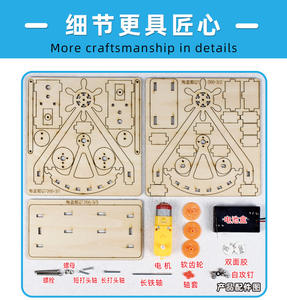 Matériel de bricolage en bois pour bateau pirate, matériel d'artisanat, expérience scientifique, puzzle, outil pédagogique pour les élèves du primaire - Product Image 5