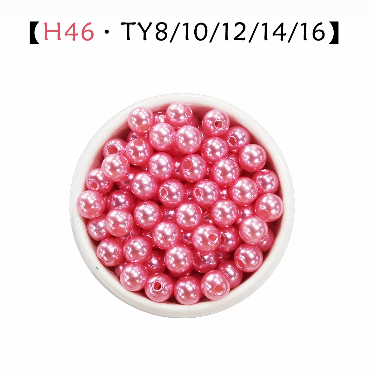 เอช46
