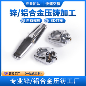 Clip en alliage de zinc YZDZ-48 plaqué, accessoire de support pour matériel automobile - Product Image 5