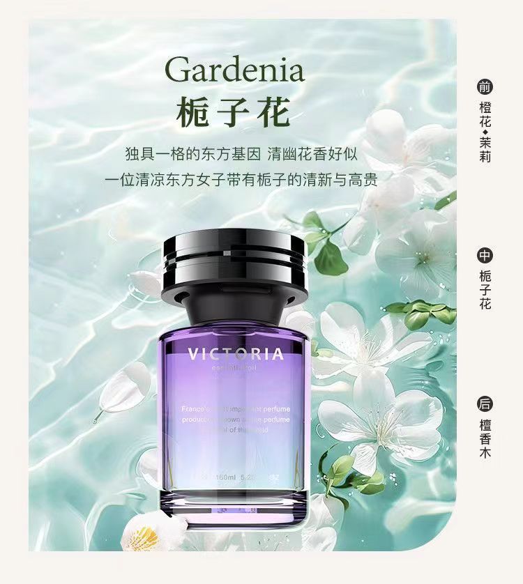 Gardenia