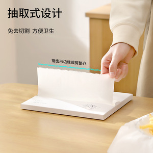 FaSoLa Silicone Baking Paper Towels White Oil Absorbent For Air Fryer Oven Grilling Disposable Kitchen Use - Product Image 3