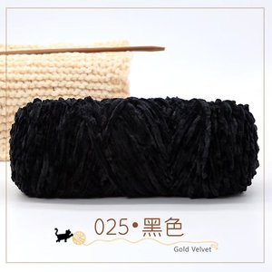 251031 Pelote de 100g de fil en tissu doux pour tricot à la main, laine velours, fil à crocheter pour pulls DIY et sacs au <span class=keywords><strong>crochet</strong></span> - Product Image 5