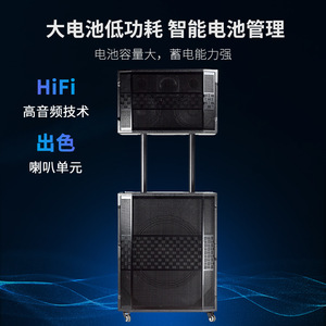 Mysole Stage Speaker 40Hz-20KHz 2.1 Channel Bluetooth Outdoor Karaoke Fitness Portable Lithium Battery Powered - Product Image 3