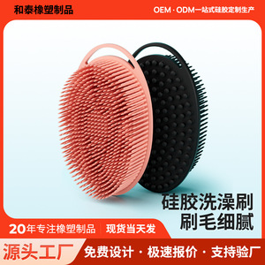 Cepillo de baño ovalado de silicona con anillo para colgar, cerdas suaves para exfoliación de espalda, uso en ducha de baño - Product Image 5