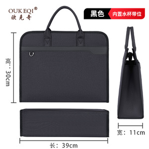 Oukeqi Business Briefcase 39x30x11cm Oxford Cloth Large Capacity <b>Document</b> <b>Bag</b> With Id Card Holder For Office Travel - Product Image 5