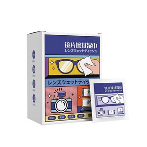 Toallitas de limpieza para gafas, envueltas individualmente en bolsa rectangular OPP, para el cuidado de lentes de vidrio. - Product Image 2