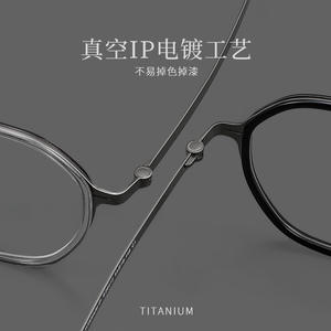 Montura de Gafas Ultraligera de Titanio para Hombre Danyang, Diseño Geométrico de Marco Completo 26012, Gafas Ópticas - Product Image 2