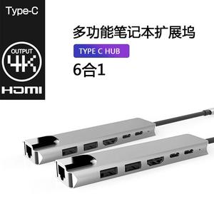 Estación de conexión 8 en 1 tipo C con puertos HDMI, SD, TF, USB 3.0 y RJ45 para portátil y teléfono móvil, hub de aleación de aluminio. - Product Image 5