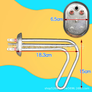 Elemento calefactor para calentador de agua Ariston, 2000W, acero inoxidable, 18,3 cm de longitud, pieza de repuesto universal - Product Image 1