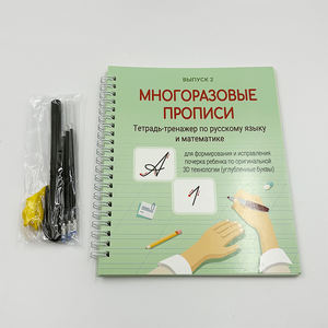 <span class=keywords><strong>Cuaderno</strong></span> <span class=keywords><strong>de</strong></span> Caligrafía Rusa Reutilizable Personalizado <span class=keywords><strong>de</strong></span> Fábrica a Buen Precio para Niños, <span class=keywords><strong>Cuaderno</strong></span> <span class=keywords><strong>de</strong></span> Práctica <span class=keywords><strong>de</strong></span> Escritura Mágica, Letras - Product Image 2
