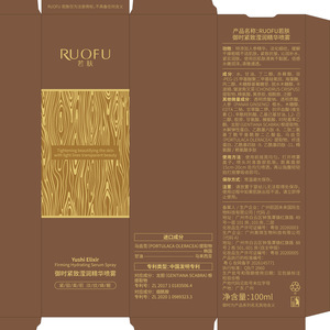 Ruofu Yushi Elixir Firming Hydrating Serum <b>Spray</b> 100ml Face Neck Anti-Aging <b>Moisturizing</b> - Product Image 5