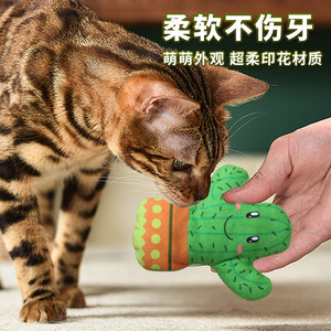 Forest Series <b>Cat</b> <b>Toys</b> Plush Mushroom Cactus Flower Chew <b>Interactive</b> Pet <b>Toy</b> Boredom Buster - Product Image 2