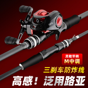 Carbon Fiber Lure Rod 4M Medium Action SIC Guides Sea Fishing Freshwater Fish Casting Rod - Product Image 1