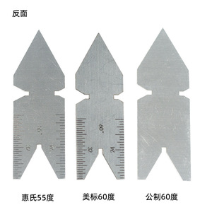 Yunbei Yb Contour Gauge 55 60 Degree Steel <b>Thread</b> Measuring <b>Tool</b> Metric Imperial Integrated High Accuracy - Product Image 3