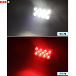 Flare <b>Star</b> Electronic <b>Led</b> Tail Light 33w 12v Red Lens Universal Fit For Retrofit Upgrade - Product Image 4