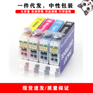 Cartuchos de tinta compatibles T0791 T0796 para impresión digital Epson Stylus 1400 1430, 16ml, color, vacíos, recargables - Product Image 5