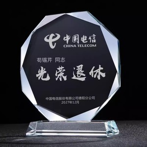 定制雕刻八角形水晶奖杯，用于同学聚会和周年纪念活动 - Product Image 3