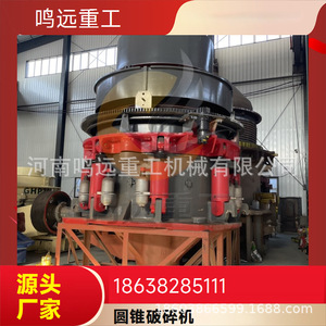 Cone Crusher Heavy Duty 800t/h Capacity Hydraulic Adjustment High Rigidity Industrial Mining Equipment - Product Image 4