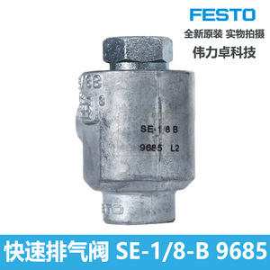 Festo Quick Exhaust Valve Se-1/8b 0.5-10 Bar Pneumatic Parts - Product Image 3