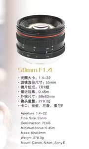 Obiettivo a Focale Fissa 50mm F.14-22 con Grande Apertura per Fotocamere Full Frame con Attacco E, Dimensione Filtro 55mm, Obiettivo per Ritratti - Product Image 3
