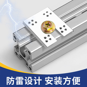 Plaque conductrice de protection contre la foudre photovoltaïque, largeur 31 mm, en acier inoxydable 304, pour mise à la terre, avec rail de guidage à double perforation - Product Image 3